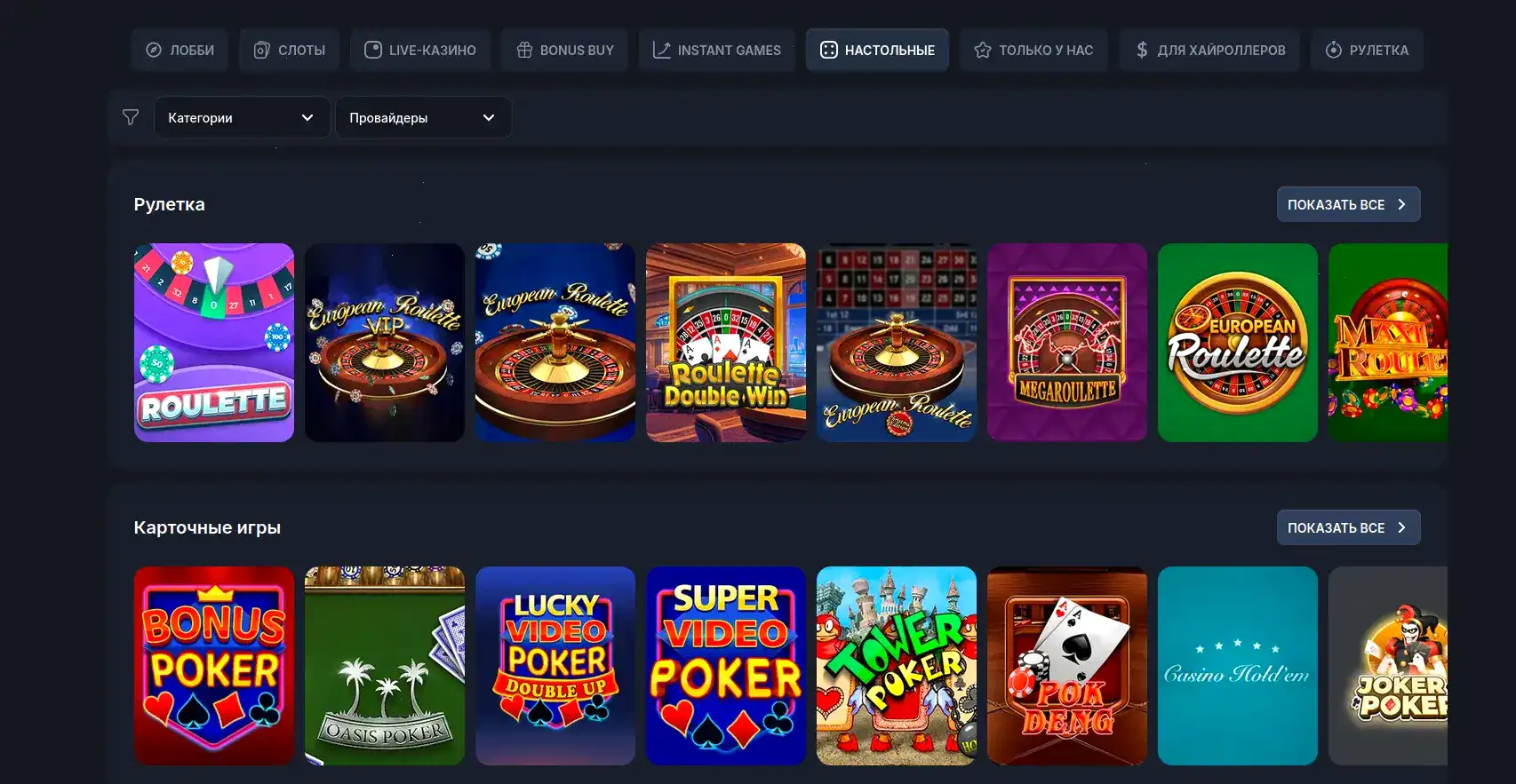 Процесс быстрого вывода выигрышей в Арго